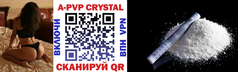Где купить наркотики Новосокольники COCAIN Амфетамин Канабис Гашиш