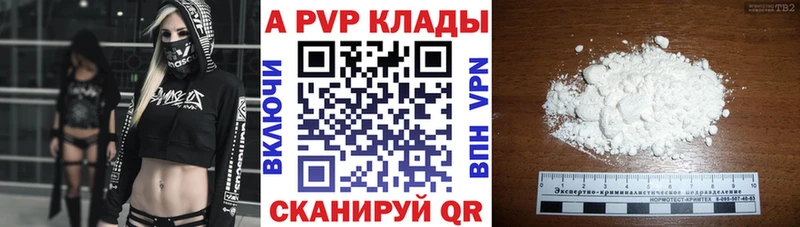 МЕГА ссылки  Новосокольники  A-PVP крисы CK 
