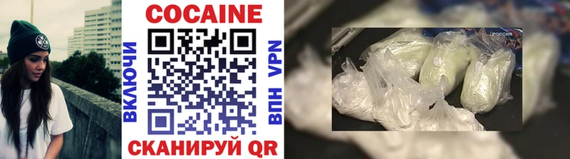 Кокаин 98%  цены   Новосокольники 