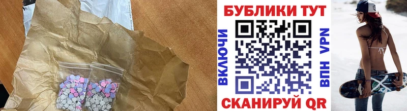 мориарти формула  Новосокольники  Экстази TESLA 