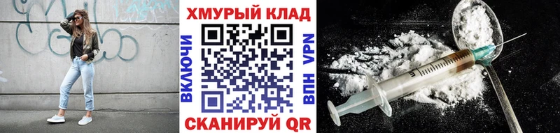 магазин продажи   Новосокольники  кракен ONION  ГЕРОИН Афган 