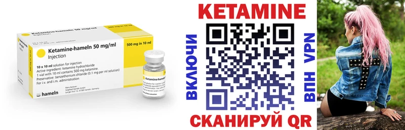 хочу наркоту  Новосокольники  КЕТАМИН ketamine 