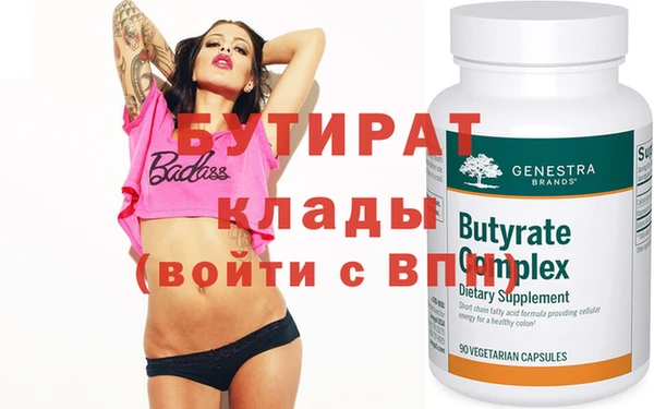 мефедрон Волоколамск