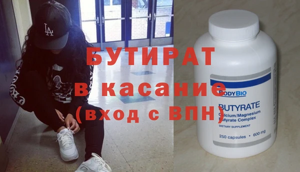 каннабис Вязьма