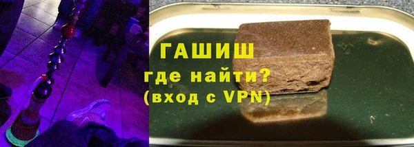 мефедрон Волоколамск
