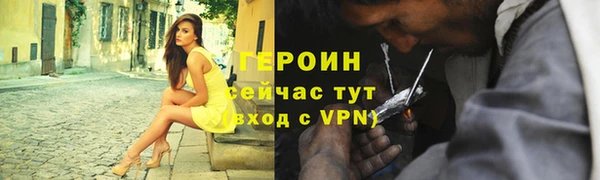 кокаин VHQ Слюдянка