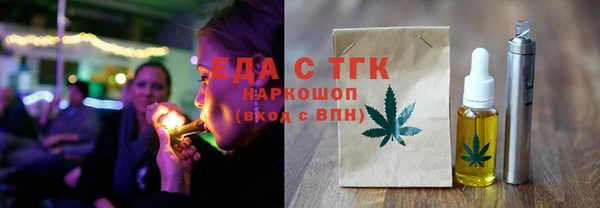 каннабис Вязьма