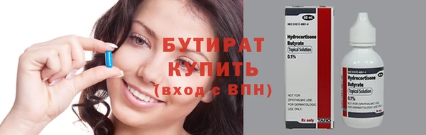 герыч Бронницы