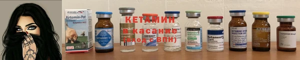 spice Снежногорск
