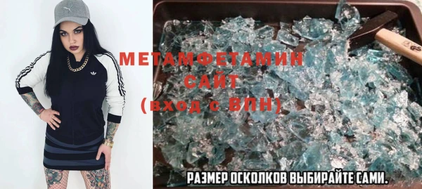 a pvp Вяземский