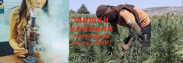 каннабис Вязьма