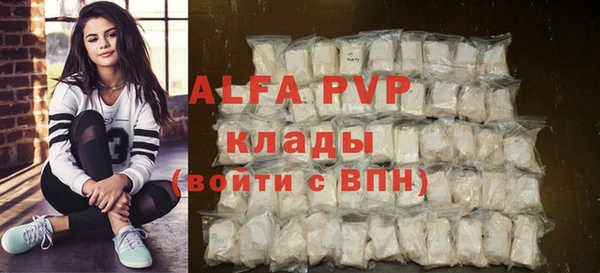 кокаин VHQ Слюдянка