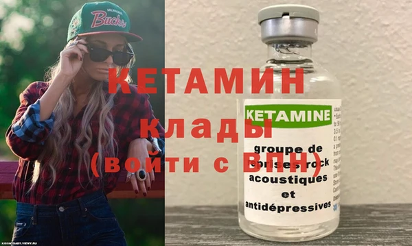 каннабис Вязьма