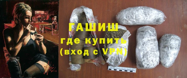 каннабис Вязьма