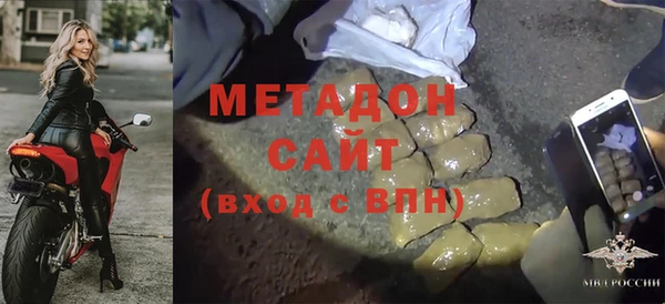 кокаин VHQ Слюдянка