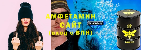 мефедрон Волоколамск