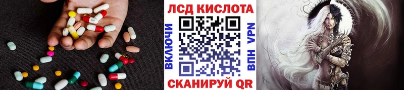 наркотики  Новосокольники  ЛСД экстази кислота 
