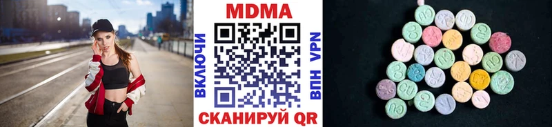 МДМА молли Новосокольники