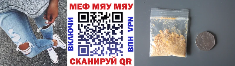 МЕФ мука Новосокольники
