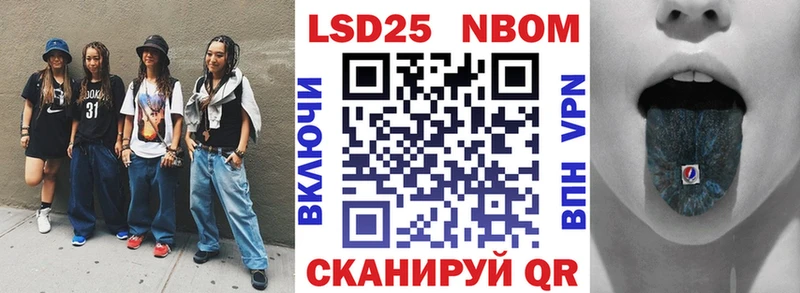 Марки NBOMe 1,8мг закладки Новосокольники