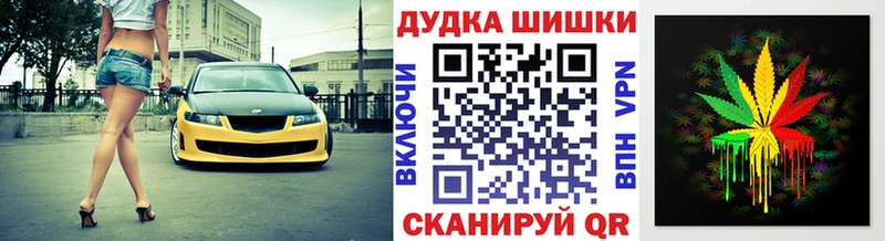 цена Новосокольники Шишки марихуана марихуана